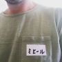 Michiel in het Japans. #50jaar3fm #sushiworkshop