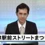 ストリートをスケートに見間違えた　#ひらく祭り