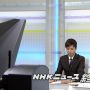 おつむじ