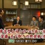 大将！麦飯も好きだよ！！おあいそー