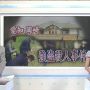殺人事件はTL上のみで結構だよ…