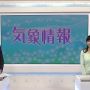 あったかいけど雨だとそこまでテンション高くないな