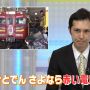 CK来ていきなり地元的ニュースよね