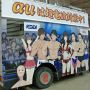 【痛Gふぇすた出張編 in ニコニコ超会議2015】auの本気ｗｗｗｗｗ まーた微妙なモノをｗｗｗｗｗ
