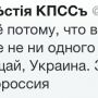 ! @euromaidan ты можешь ответить почему в киевской хунте нет ни одного украинца? За что и кого вы мойданили, хомячки? 