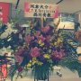 西川からも来てた(*´ω｀*)