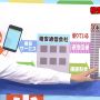 大樹さんはちょっとだけキャプった、私もスマホが手放せません大樹さん。