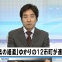 驚きの低画質に色々サイズの調整をあれこれしたけどかわらん